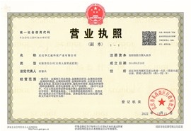 企业资质